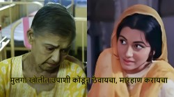 बॉलीवूड अभिनेत्रीला रुग्णालयात दाखल करून घर विकून पळून गेलेला मुलगा; निधनानंतर ३ दिवस वाट पाहूनही अंत्यसंस्काराला आला नाही, शेवटी…