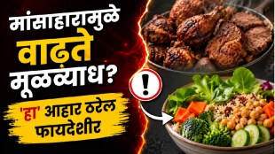 Chicken Mutton Piles Diet Foods To Avoid Best Fiber Rich Diet For Hemorrhoids