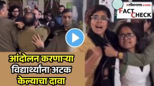 Police arrest CJP Protest students Under NEET paper leak