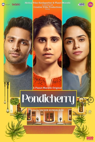 Saie Tamhankar Movie Journey