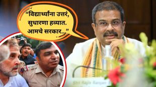 Dharmendra Pradhan statement Rahul Gandhi | PM residence protest NEET paper leak