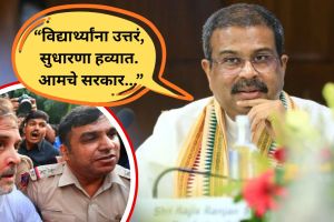 Dharmendra Pradhan statement Rahul Gandhi | PM residence protest NEET paper leak