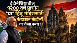 Prambanan Temple history: एका रात्रीत ९९९ मूर्ती अन् शापित राजकन्या; इंडोनेशियातील ‘या’ मंदिरासाठी भारत सरकारने का केला करार?