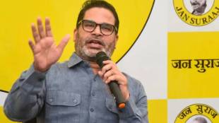 Prashant Kishor Jan Suraaj Bankipur Bypoll