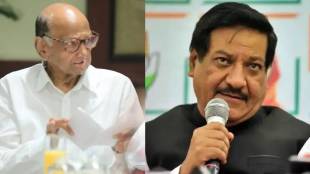 Prithviraj Chavan On Sharad Pawar NCP MPs