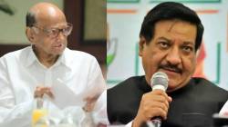 ‘शरद पवारांच्या राष्ट्रवादीचे ५ ते ६ खासदार अस्वस्थ’, पृथ्वीराज चव्हाणांचा मोठा दावा; राज्यात पुन्हा खळबळ