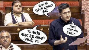 Raghav Chadha NEET Paper Leak