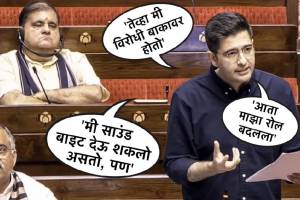 Raghav Chadha NEET Paper Leak