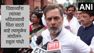 What Rahul Gandhi Said?
