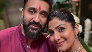 Raj Kundra Valentine Day Gift Shilpa Shetty IPL Rajasthan Royals Controversy