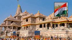 उद्धव ठाकरेंपाठोपाठ आता काँग्रेसचेही ‘रघुपती राघव राजाराम’ आंदोलन; ७ जुलैपासून नाशिकच्या काळा राम मंदिरातून सुरुवात