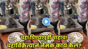 Roadside tea vendor using sugar covered with flies in viral hygiene video