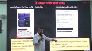 Rohit Pawar News