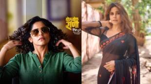 Saie Tamhankar News