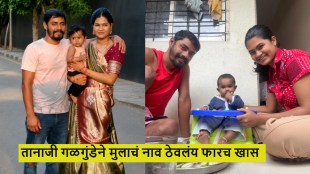 Sairat fame Tanaji Galgunde with wife Pratiksha Shetty and son Samyak family photo(1)