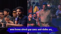 ‘इंडियाज गॉट लेटेंट’मध्ये पुन्हा आले पोलीस; युनिफॉर्ममध्ये एन्ट्री होताच समय रैना झाला थक्क, पण पुढे…