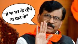 “त्यांची खासदारकी रद्द होणार”; संजय राऊत म्हणाले, “सहा जणांना विलीन होण्याचा अधिकार नाही”