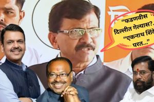 Devendra Fadnavis Delhi cabinet move | Sanjay Raut prediction Chandrashekhar Bavankule CM 2026 | देवेंद्र फडणवीस दिल्ली मंत्रिपद चर्चा | संजय राऊत राजकीय भाकीत चंद्रशेखर बावनकुळे मुख्यमंत्री २०२६