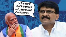 “नरेंद्र मोदींचा राजयोग समाप्त झालाय”, संजय राऊतांचे मोठे भाकीत म्हणाले, “राम -कृष्ण देखील…”