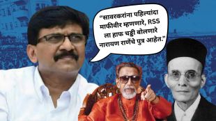 Sanjay Raut interview Balasaheb Thackeray Secular | Ram Mandir trust scam allegation Savarkar Hindutva | संजय राऊत