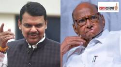 शरद पवार मोठा निर्णय घेण्याच्या तयारीत? “…म्हणून फडणवीसांनी ढगफुटीची अफवा पसरवली,” काँग्रेसचा आरोप; वाचा ५ घडामोडी…