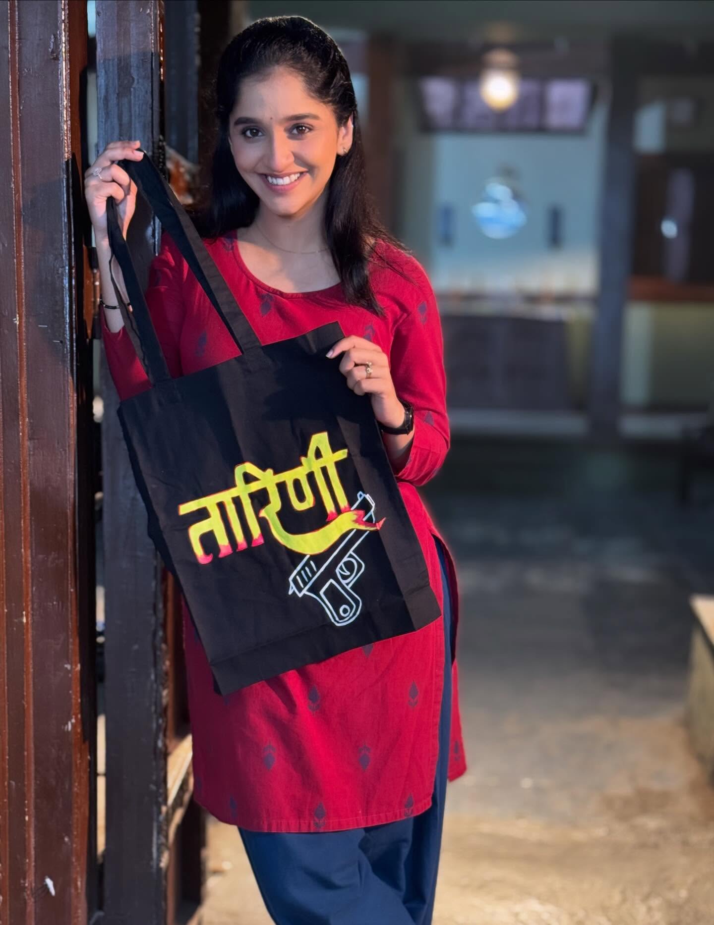 Shivani Sonar Stylish Look Photoshoot
