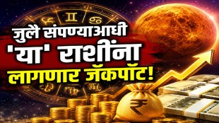 Venus Uttara Phalguni Nakshatra transit for Taurus Leo and Capricorn zodiac signs