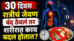 Effects of skipping dinner for a month on weight metabolism energy levels and overall health