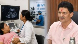 Sonography and IVF centers task force Maharashtra | Prakash Abitkar assembly announcement | MACCCOA clause for illegal sex determination | Egg trafficking doctor arrest Badlapur Ambernath