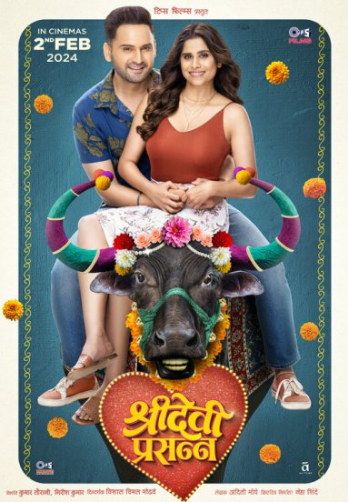 Saie Tamhankar Movie Journey