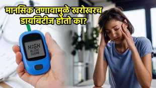 Stress And Diabetes Link