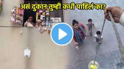 असं दुकान तुम्ही कधी पाहिलं का? चक्क इमारतीच्या पहिल्या मजल्यावरुन देतोय सामान अन्…; पाहा VIDEO