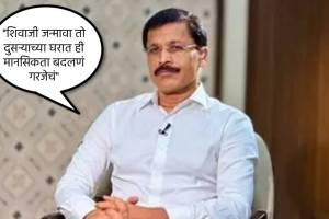 What Tukaram Mundhe Said?