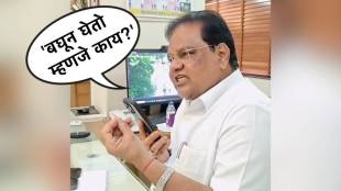 Tanaji Sawant Angry On Tehsildar