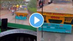 “परक्यांना दोष देऊन काय…” ट्रकमागचं ‘हे’ वाक्य वाचून डोळ्यात येईल पाणी; पाहा लाखात एक व्हायरल VIDEO