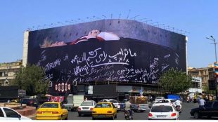 Iran Tehran billboard threatens Donald Trump | US Iran conflict Ayatollah Khamenei funeral 2026 | इराण तेहरान ट्रम्प शवपेटी फलक धमकी | अमेरिका इराण युद्ध अयातुल्ला खामेनी अंत्यविधी २०२६
