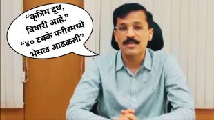 Tukaram Mundhe milk adulteration | synthetic milk racket Interview 2026 | तुकाराम मुंढे दूध भेसळ कारवाई | कृत्रिम दूध रॅकेट एफडीए महाराष्ट्र २०२६