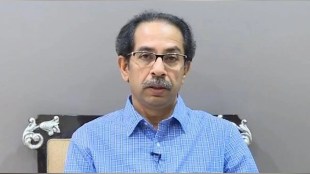 Uddhav Thackeray