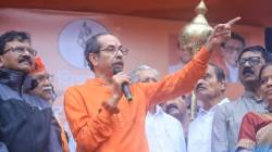 मुंबईतून उद्धव ठाकरेंची गर्जना “आम्हाला भाजपामुक्त राम हवा आहे”
