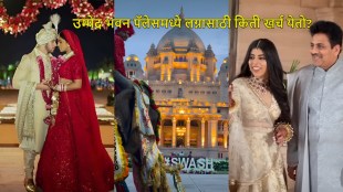 Umaid Bhawan Palace Wedding Cost