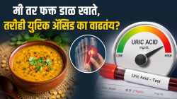 “ना मांसाहार ना बाहेरचं अन्न! मी फक्त डाळ…”; डाळीमुळे युरिक ॲसिड वाढते का? तज्ज्ञ काय सांगतात…