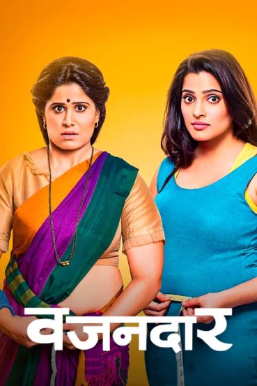Saie Tamhankar Movie Journey