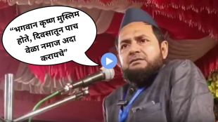 Maulana Jarjis Ansari controversial statement