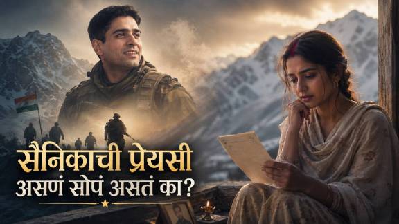 Vikram Batra and Dimple Cheema love story