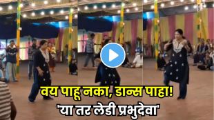 Woman teacher performing energetic dance on Mukabala song in viral social media video