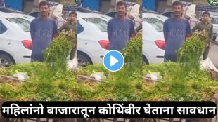 Snake emerging from a bunch of coriander in old viral monsoon video