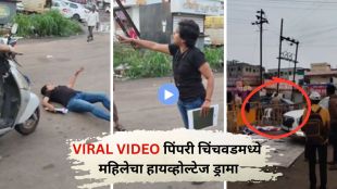 Pimpri Chinchwad woman smashes police barricades with car | Viral video of woman drama on Ashadhi Waari Palkhi route | पिंपरी चिंचवड महिला कार वारी व्हिडिओ | आळंदी पोलीस बॅरिकेड्स वाहतूक कोंडी वारी महिला राडा