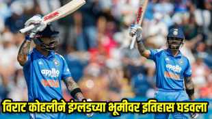 Virat Kohli becomes first indian batter to score most runs in england