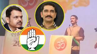 Vishwas Nangre Patil Nagpur CP | Devendra Fadnavis Chief Minister Maharashtra | Congress Questions Nagpur Police Commissioner RSS Speech | Maharashtra Political News Today