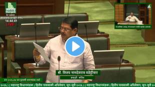 Vijay Wadettiwar on Akola plot scam | Akola Municipal Corporation open spaces encroachment | Maharashtra Assembly Session news | Akola land mafia investigation IAS officer